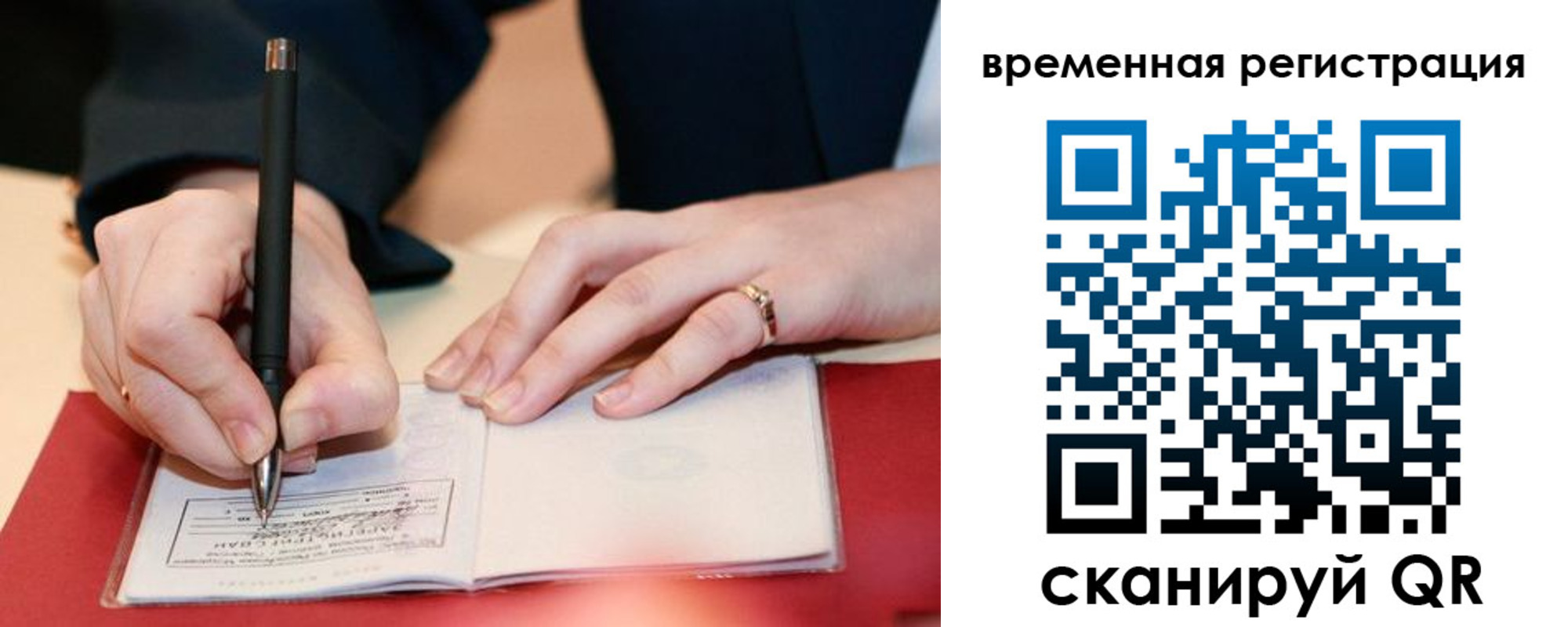 регистрация в Дубовке