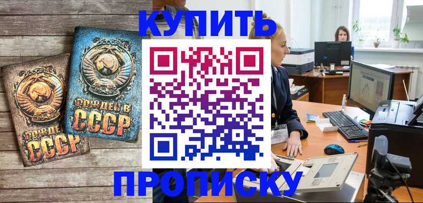 регистрация в Дубовке