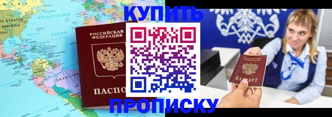 временная регистрация поиск в Дубовке