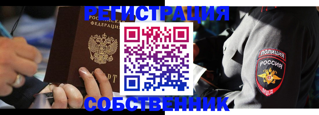 найти адрес прописки в Дубовке