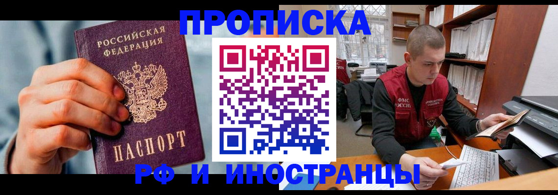 регистрация для школы в Дубовке